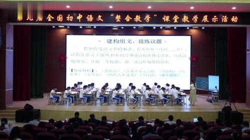 《行路难》2024部编版九上语文研讨课视频