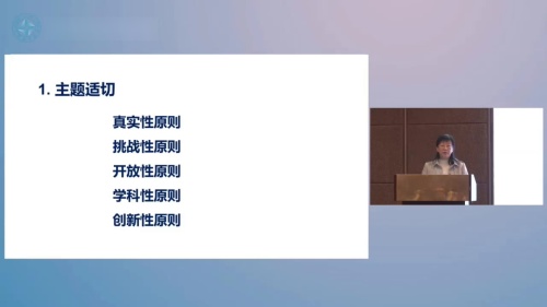 《七巧板》北师大版教材七年级下册说播课展示视频-宁夏