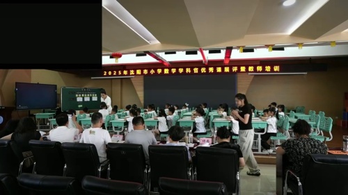 《身体尺助测量》人教版二上数学综合实践优质课竞赛暨培训活动视频