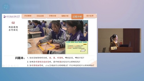 《概率》人教版数学九年级上册说播课展示视频-河北