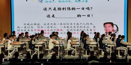 《立足生活巧选材 酣畅成文清风乐——怎样选材》部编版七上语文2025”探写作妙境·品文言雅韵“名师专题研讨课视频-吴老师