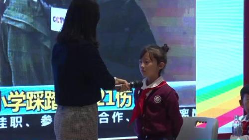 《分享真快乐》部编版道法二年级-新课标示范课评比获奖视频