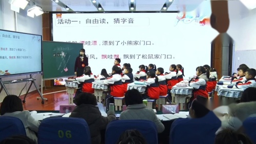 《我要 的是葫芦》部编版二上语文教学中的思维训练专题教研活动展示课视频