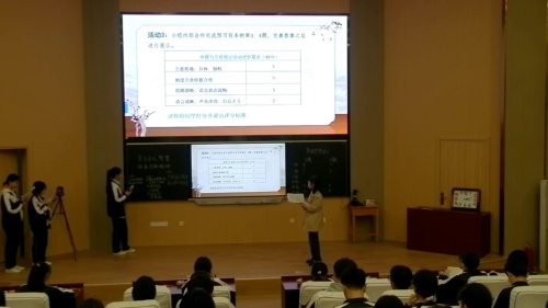 《品滴水之味，探沧海之深——学写文学短评》部编版高中语文2024青年教师教学大赛视频