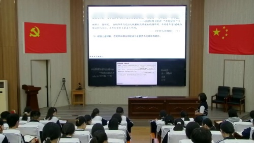 《货币的使用和世界货币体系的形成-从货币制度演变看国家治理》2025部编版高中历史选择性必修一创新课堂教学大赛视频