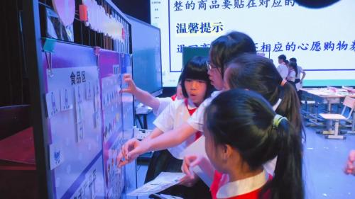 《有多少浪费本可避免》部编版四下道德与法治研讨课视频