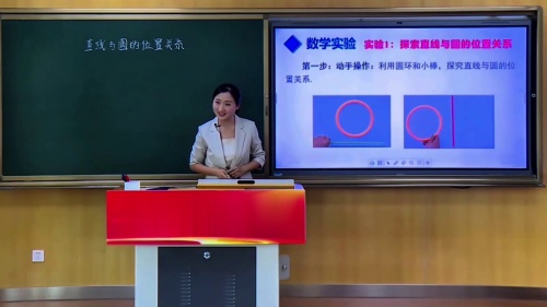 《直线与圆的位置关系》华师大版数学九年级下册说播课展示视频-福建