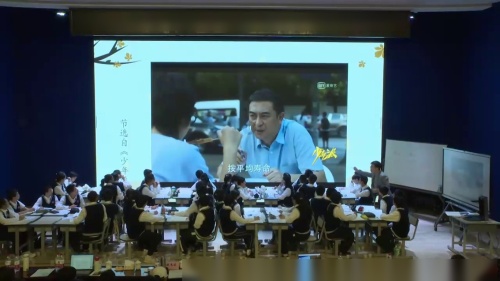 《壶口瀑布》部编版语文八年级-初中语文全国教学基本功交流观摩课