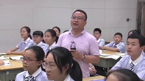 《地形图的判断》2024优质课教学视