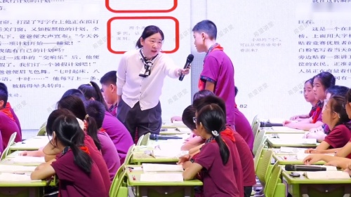 《少年闰土》部编版六上语文青年教师创新课堂教学大赛活动特等奖视频