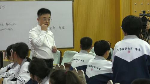 《牛顿第三定律》人教版高一物理第16届全国青年教师赛课视频