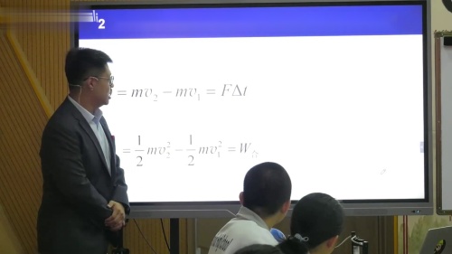 《牛顿第三定律》人教版高中选择性必修一物理全国赛2025研讨课视频