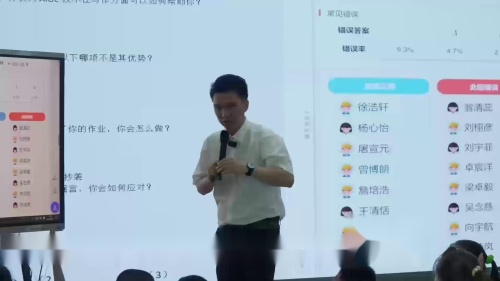 《学弈》建构技术支持下的情境任务 推动教学评一体化实施-部编版语文六年级创新应用教学课例