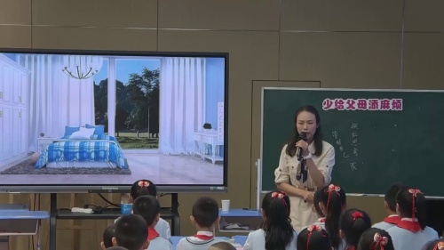 《这些事我来做》部编版四上道德与法治竞赛课视频