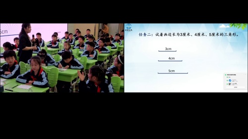 《运算律复习课》北师大版四上数学2025研讨课视频