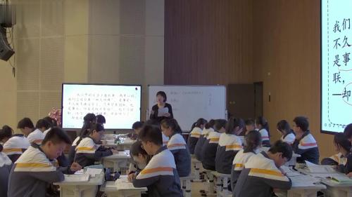 《我的叔叔于勒》部编版语文九上公开课 省市级优质课