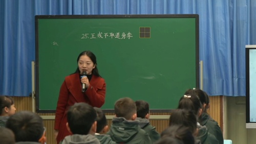 《我唱你猜-读《西游记》2025》202