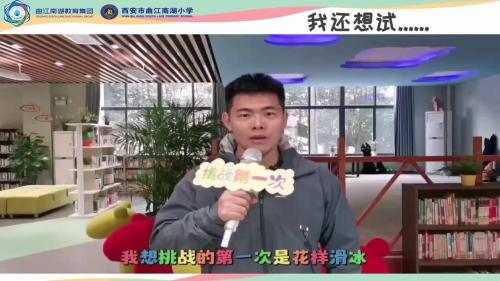 《父母默默的爱》部编版二上道德与法治2025研讨课视频