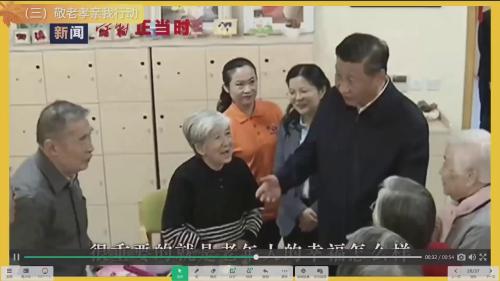 《我们都爱父母》部编版二上道德与法治2025研讨课视频