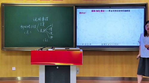 《学些驳论文》部编版高中语文必修上2025青年教师教学竞赛模拟课视频