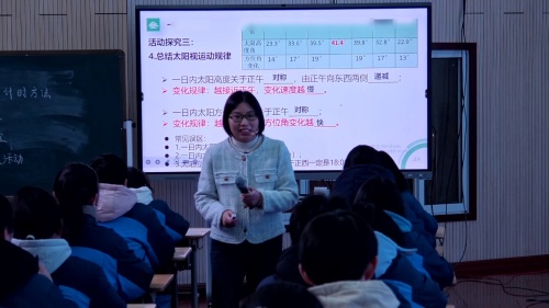 《海水的盐度》人教版高中地理优质课教学视频