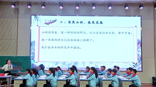 《三黑和土地》2025部编版六上语文青年教师观摩课视频