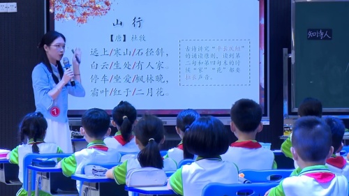 《课本里的汉字探秘》小学三年级语文整本书阅读导读课视频