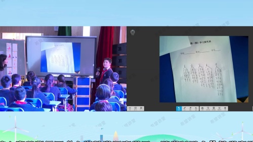《包装的学问》北师大版五下数学湛江市首届小学数学乡村教师课堂教学2025研讨课视频