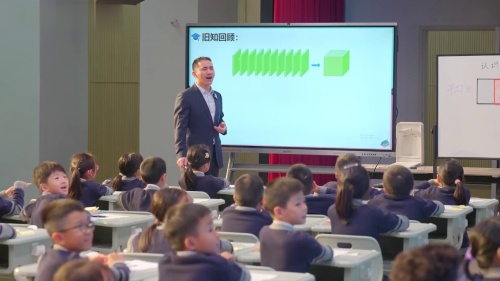 《认识几分之一》人教版三上数学2025新教材新课例视频