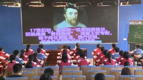 《文艺复兴》部编版九上历史研讨课