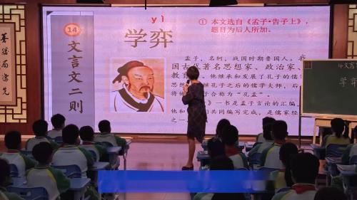 AIGC赋能下小学语文童话创作情境任务教学2-部编版语文六年级