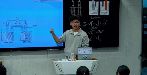 《水的电离》人教版高二化学2025研