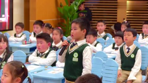 《做个百数表》人教版一上数学单元整体教学2025研讨课视频