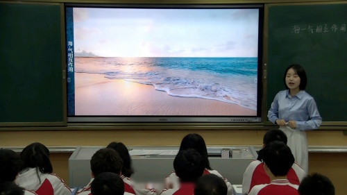 《海洋空间资源与国家安全》人教版