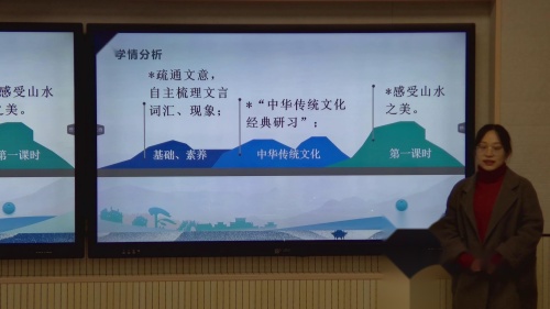 高中语文选修《中华传统文化专题研讨》第三单元——《与元九书》 说课视频