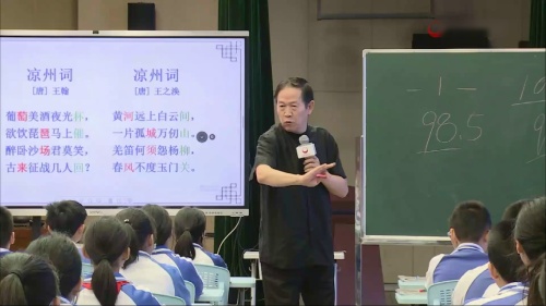 《囊萤夜读》2024年西区街道部编版四下语文现场课堂教学大赛一等奖视频