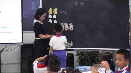 《搭配》人教版二上数学名师工作室教学实践2025研讨课视频