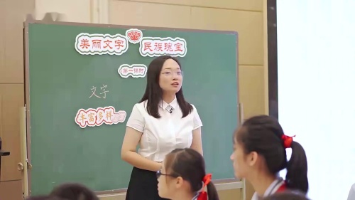 《网络新世界》人教版四上道德与法