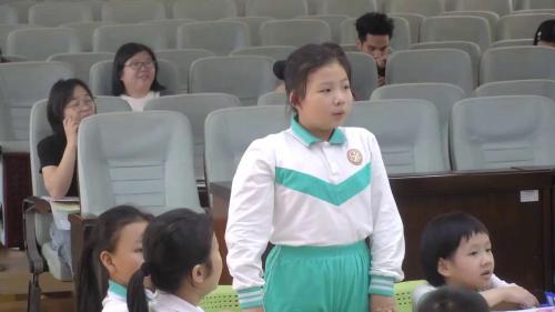 《坚持才会有收获》部编版道法二下-教学比赛优课视频