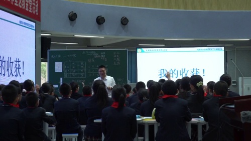 《反比例》2025西师版六下数学成都市小学数学名师工作室系列送教活动展示课视频