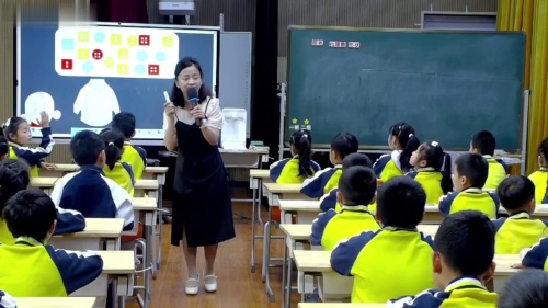 《套圈游戏》北师大版二上数学2025研讨课视频