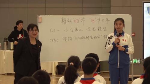 《被动运输-水进出细胞的原理》人教版高中生物课视频