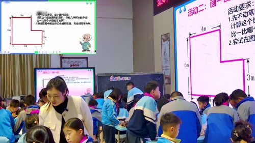 《平行四边形的面积》人教版五上数学-皖美课堂 2024年小学数学竞赛课特等奖视频