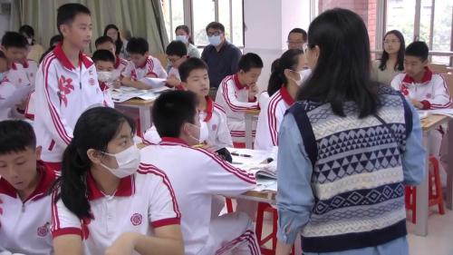 《海陆的变迁》新人教七上地理新课