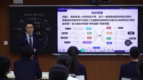 《折纸中的数学 正三角形与正六边形的折纸探究》 人教版九年级数学展示课视频