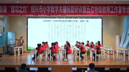 《求一个数比另一个数多（少）几》人教版二上数学2025研讨课视频