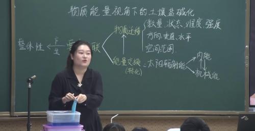 《东南亚世界遗产》人教版高中地理AI 赋能 多元融合-跨学科主题学习2025研讨课视频