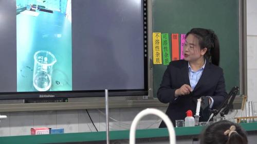 《化学式与化合价》人教版化学九下-严老师-云南省公开课