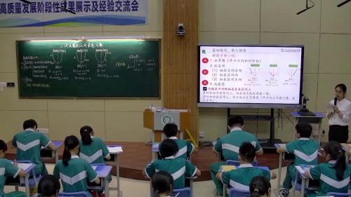 《勾股定理及其逆定理的综合应用》2025人教版九下数学课堂教学的实践探索课视频