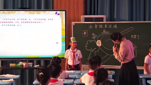 《青蛙卖泥塘》部编版二下语文2024湖北省红安行“特等奖视频
